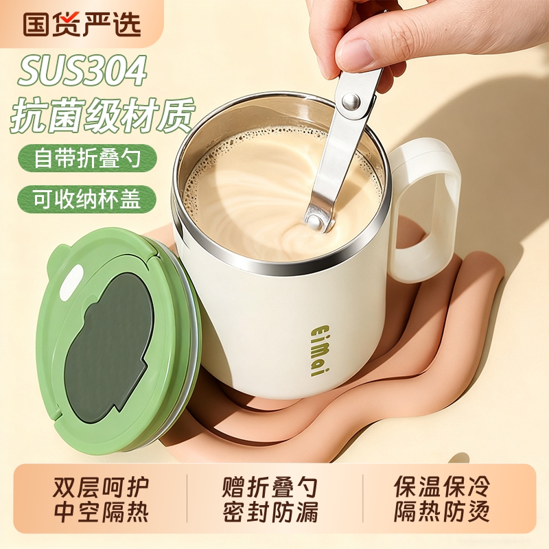 女生专用办公室水杯马克杯