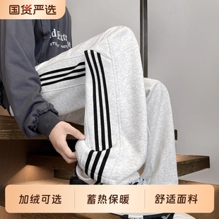 宽松直筒加绒运动裤 重磅休闲长裤 男秋冬加绒潮牌美式 白灰条纹卫裤