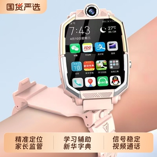 华为手机适用旗舰5G智能儿童电话手表插卡多功能定位防水初高中小学生男女孩3 12岁 官方新品 2025新款