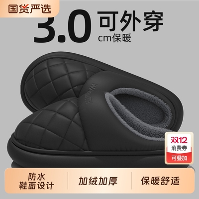 PU皮防水棉拖鞋男士冬季2025新款
