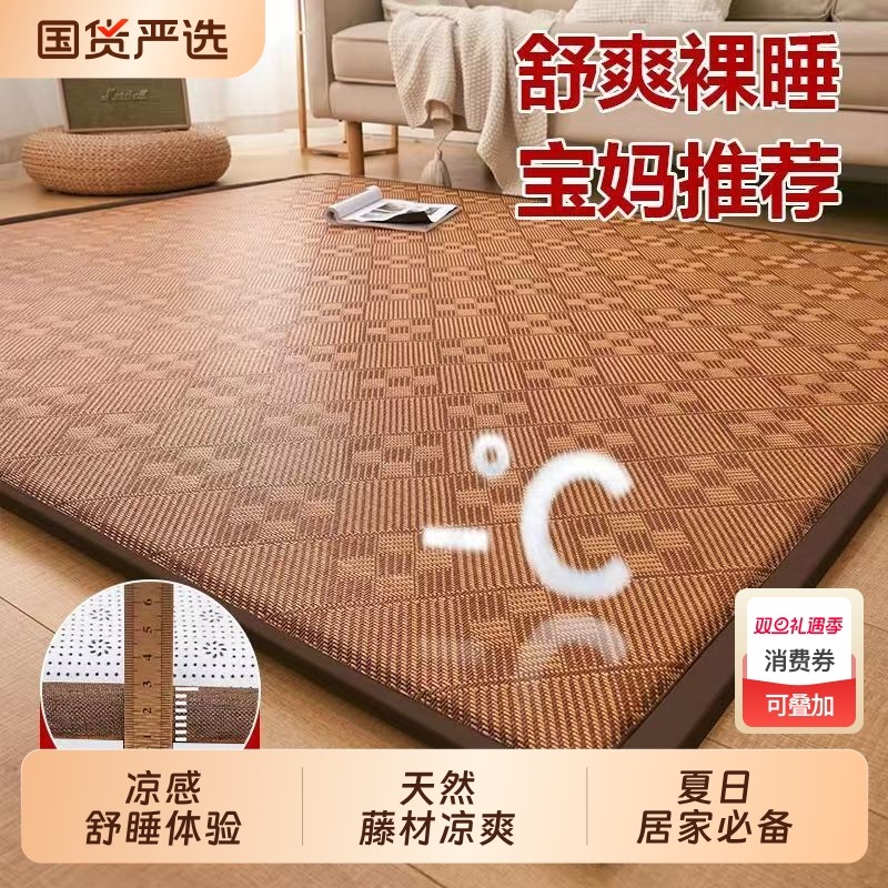 竹凉席日式竹编混纺地垫飘窗垫榻榻米凉席床垫藤席客厅地毯地铺