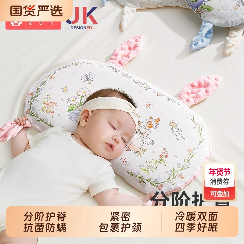 婴儿硅胶枕透气可水洗宝宝幼儿园小学生0-1-3-6岁以上儿童枕头,婴童用品,婴童枕头/枕芯,淘宝优惠券,粉丝福利购,淘宝优惠卷
