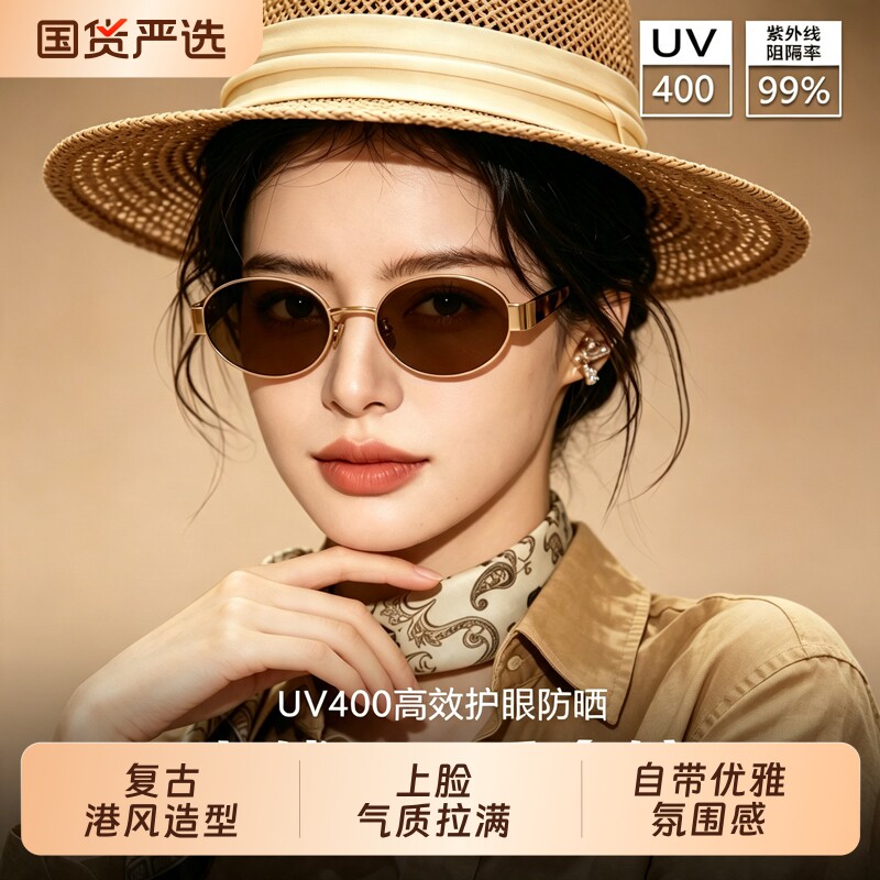 老钱风茶色墨镜女2026新款高级感图片