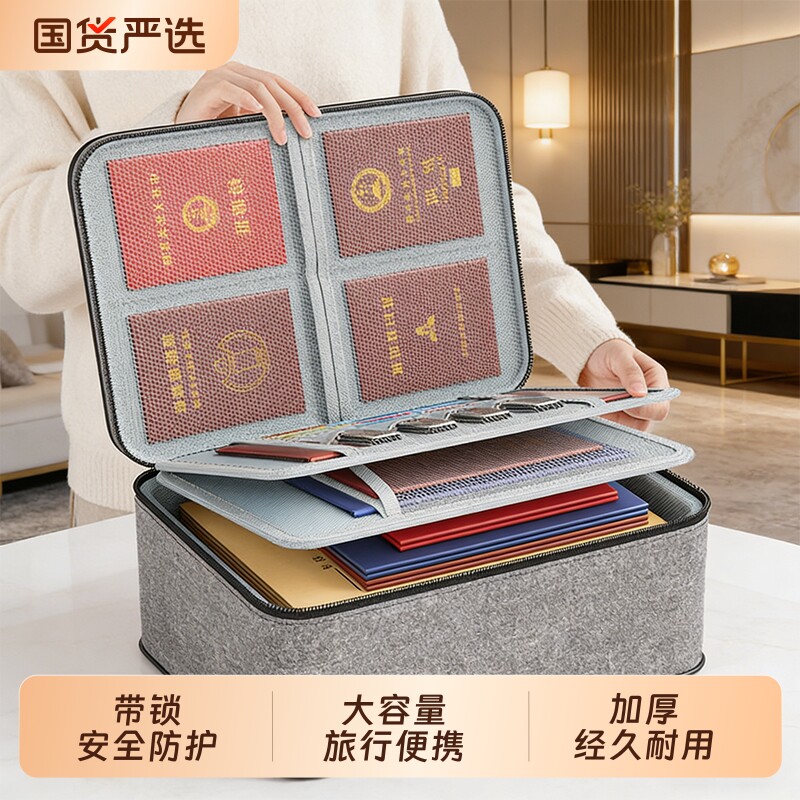 证件收纳包盒家用多功能家庭户口本资料文件卡包证书整理箱袋神器