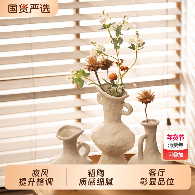 景德镇手工艺品餐桌茶几摆件陶瓷花瓶粗陶创意花器装饰品电视柜