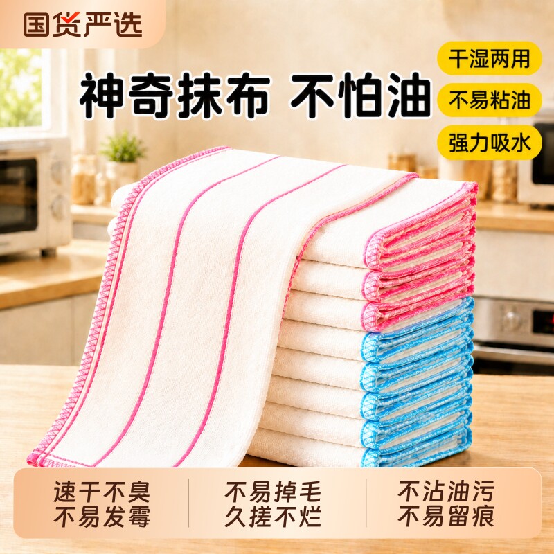 加厚棉纱洗碗布毛巾易清洁抹布吸水不掉毛商用百洁布厨房不沾油
