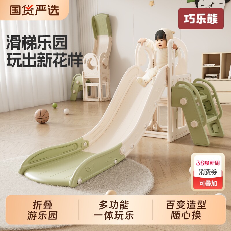 儿童滑滑梯室内家用小型宝宝滑梯可折叠玩具家庭加长秋千二合一