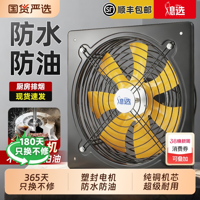 防水排气扇窗式排风扇厕所卫生间墙壁强力排烟通风换气扇双向金属