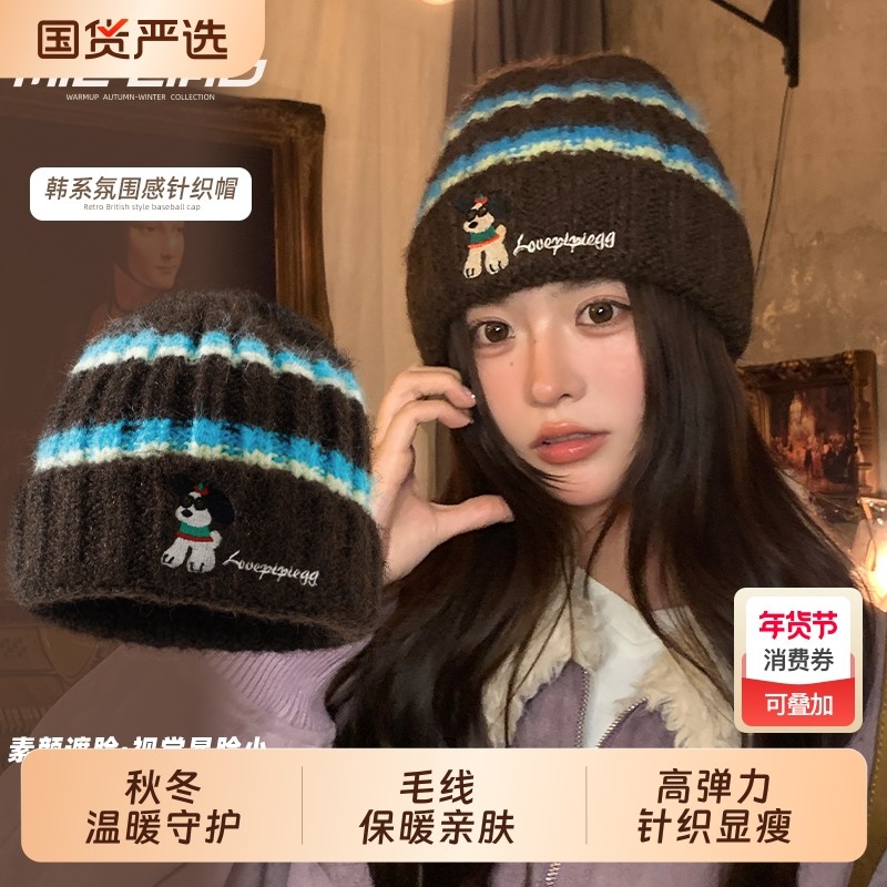 可爱小狗帽子女2025新款大头围针织帽冬保暖护耳毛线帽显脸小冷帽,服饰配件/皮带/帽子/围巾,帽子,淘宝优惠券,粉丝福利购,淘宝优惠卷