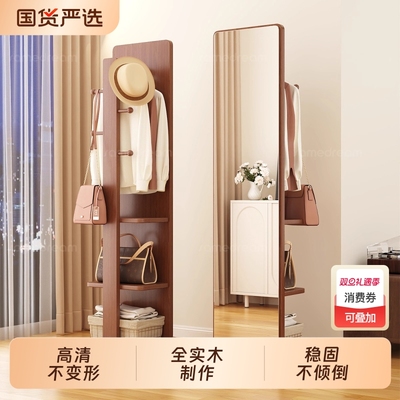 防爆镜面全实木镜子挂衣架
