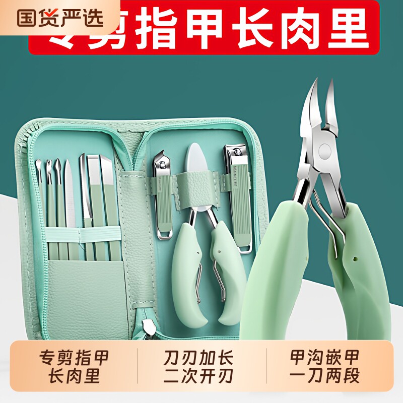 甲沟专用指甲剪刀套装家用修剪脚指甲鹰嘴钳单个修脚刀神器工具