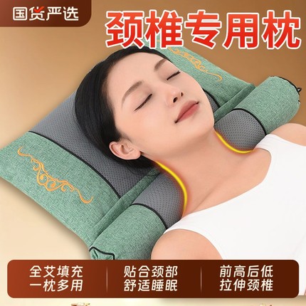 艾草颈椎枕护颈助睡眠圆柱养生艾灸枕颈椎疼痛专用荞麦连体枕头