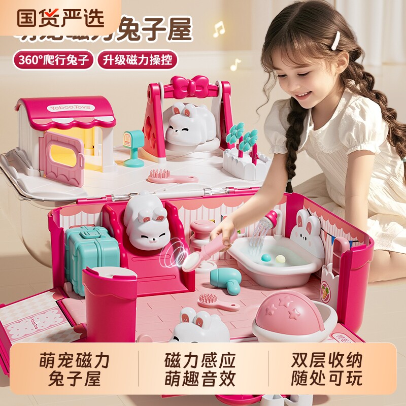 小兔子玩偶公主磁力玩具2026新款超大儿童洋娃娃女孩六一生日礼物