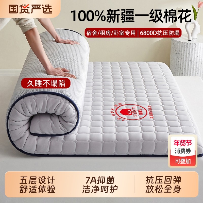 一室新疆棉花床垫家用卧室学生宿舍单双人床垫子榻榻米床褥垫折叠