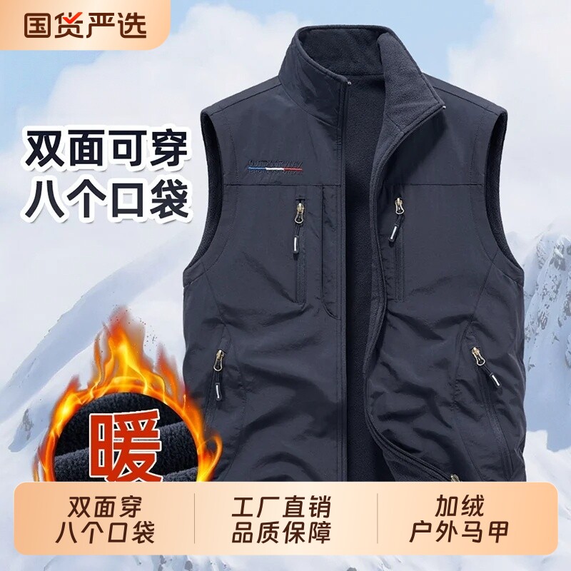 双面穿摇粒绒马甲男士秋冬季马夹图片