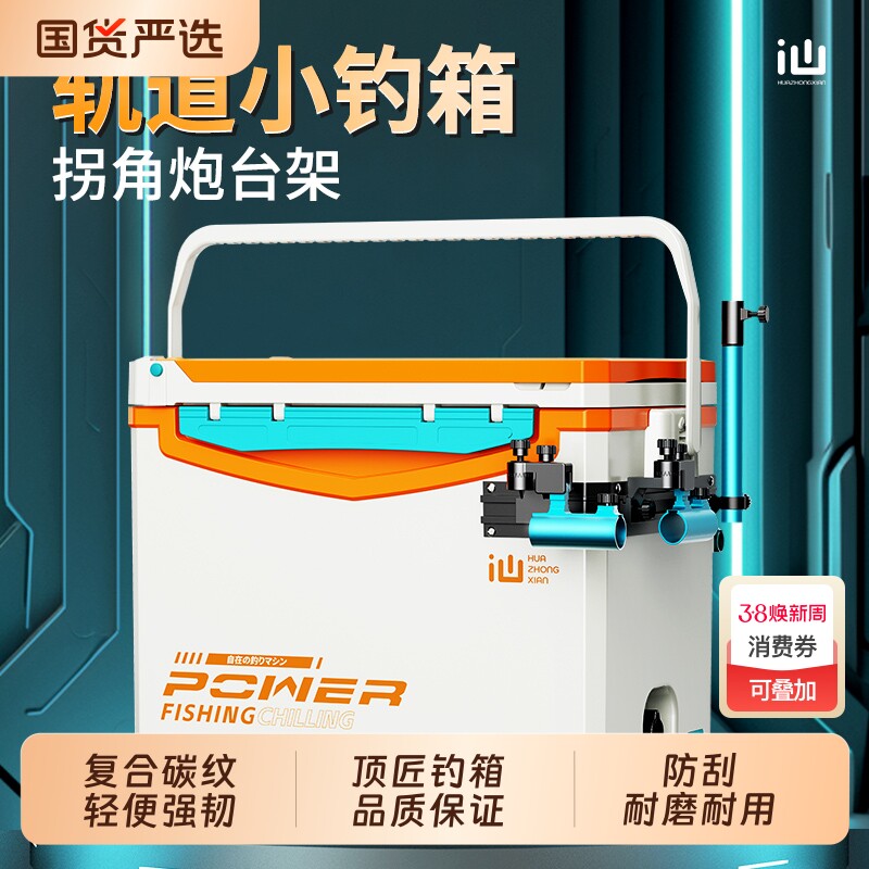 顶匠2026新款迷你小钓箱可坐超轻超硬多功能18升小型野台钓鱼箱