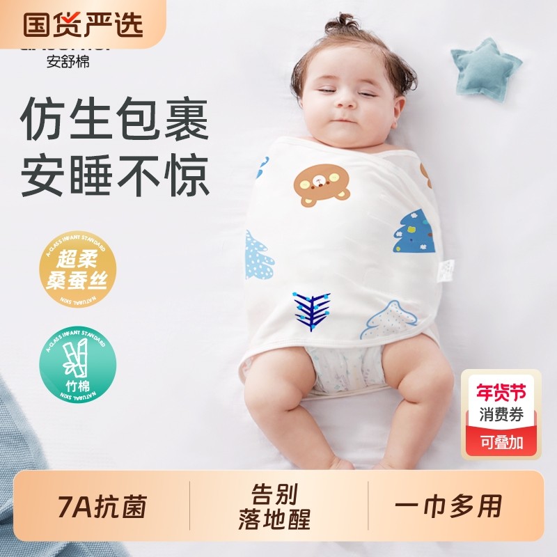 新生婴儿防惊跳包巾小月龄绑带襁褓防惊吓睡袋宝宝神器四季通用秋
