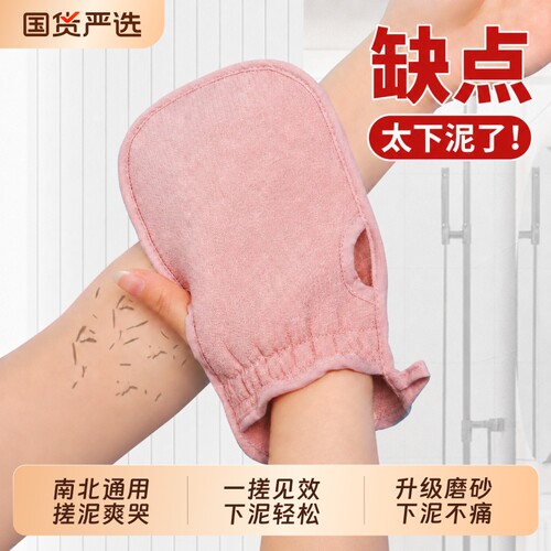 浴场搓澡巾搓澡神器强力搓泥女士专用家用洗澡巾后背搓背戳澡神器