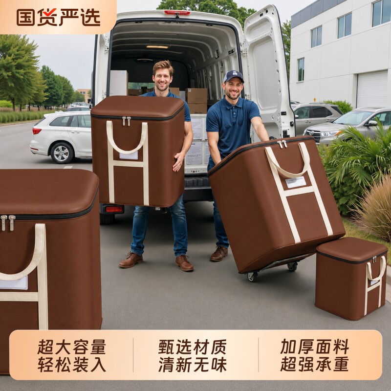 【换季好物推荐】热卖100w收纳袋图片