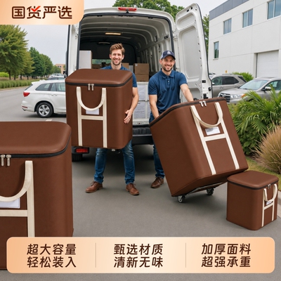 【换季好物推荐】热卖100w收纳袋