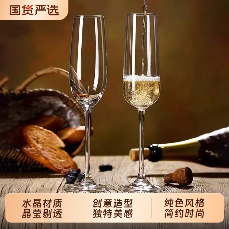 青苹果欧式香槟杯6只套装创意水晶玻璃红酒杯高脚杯一对起泡酒杯