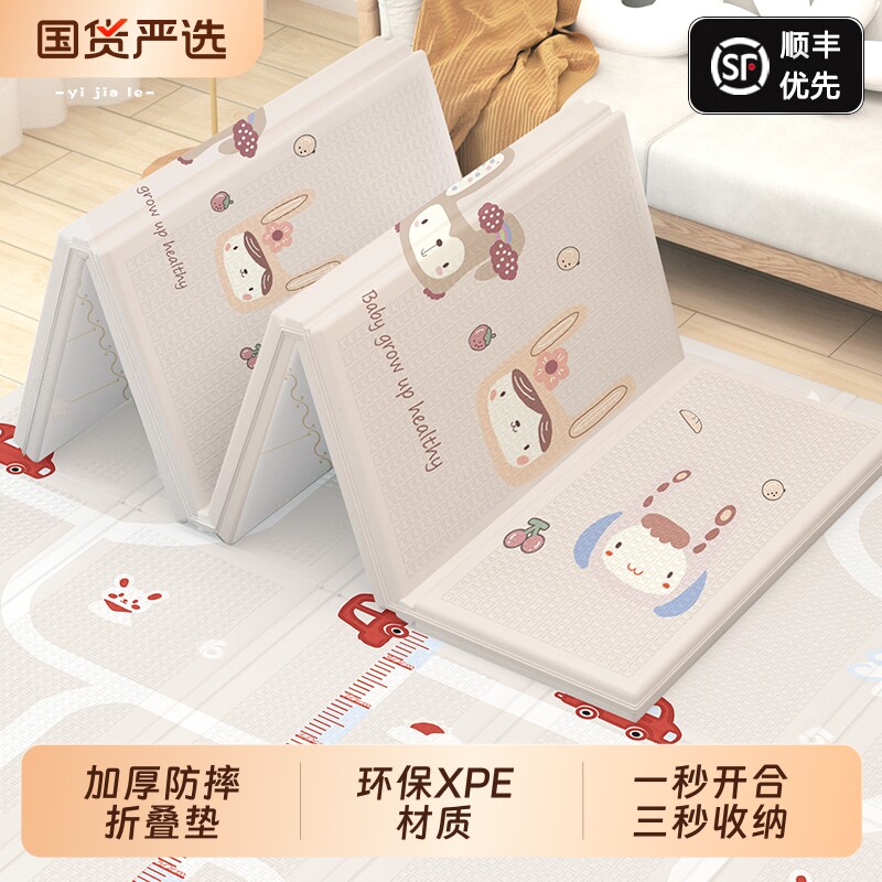 宝宝爬行垫加厚家用婴儿客厅爬爬垫折叠无毒无味拼接儿童泡沫地垫