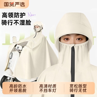电动电瓶车雨衣女款 全身防暴雨加大厚骑行专用防水雨披男 单人长款