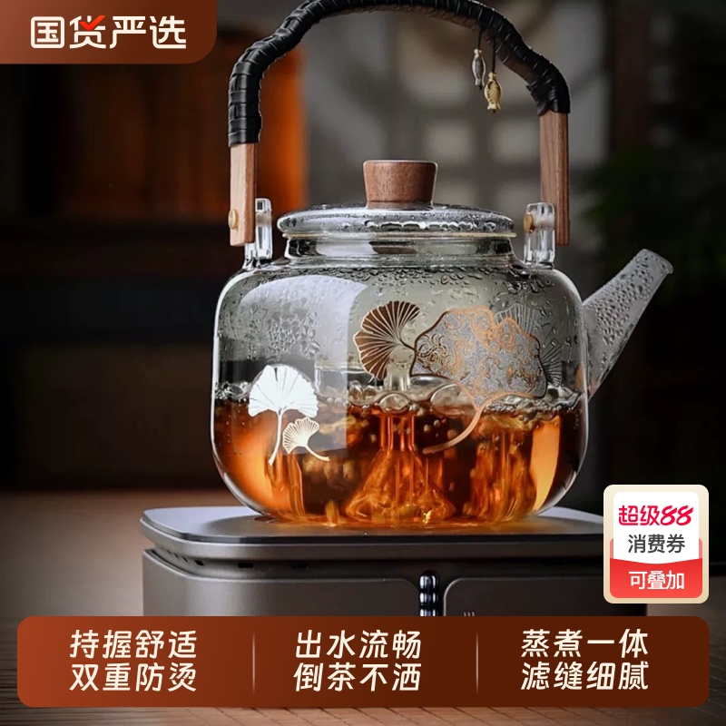 泡茶大容量玻璃煮茶壶2025新款烧水壶中式家用提梁壶围炉耐高温