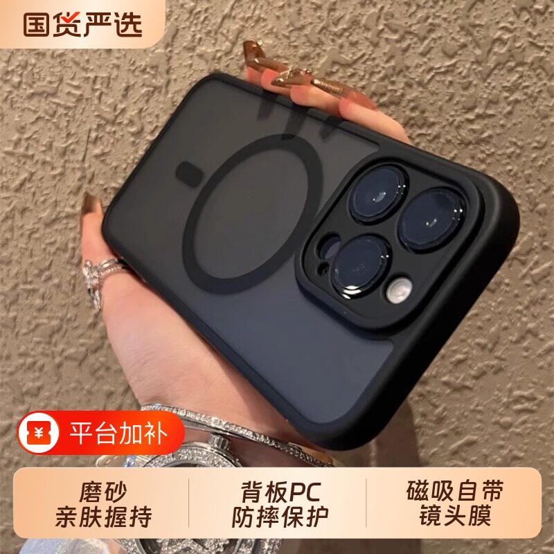 滨兴泰适用苹果17/18promax磁吸手机壳16plus自带镜头膜iphone15pro磨砂无线充电14简约13新款防摔11保护硅胶
