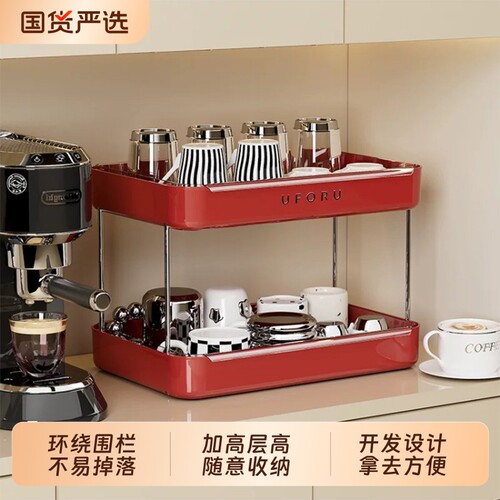 杯子收纳架酒杯咖啡杯收纳架桌面水杯置物架咖啡机旁高颜值沥水架