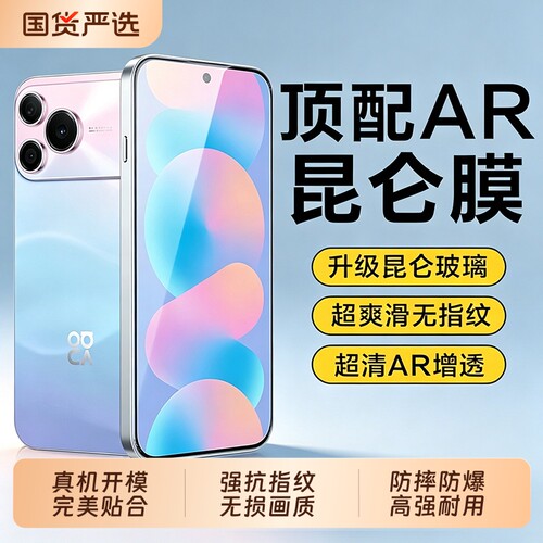 适用华为nova16钢化膜nova15pro手机膜nova14ultra屏幕nova14全屏nova13防窥nova12活力版新款16se保护膜