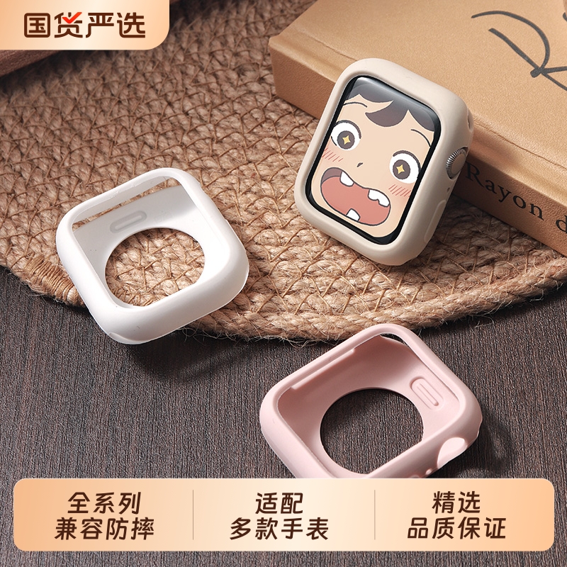 适用苹果手表S10保护壳iwatchs11硅胶保护套applewatch10女款9半包8软壳7透明智能SE3防摔边框ultra3全包透明