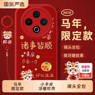 适用vivoY500手机壳Y300pro+全包voy300i十Y200por防摔Y100T保护GT套Y200i丫外壳voviy100i新款Y500马年vivo