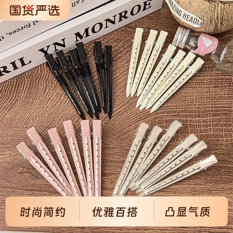 发根蓬松夹刘海定型神器无痕发夹化妆定位夹固定头发抓子鸭嘴夹女