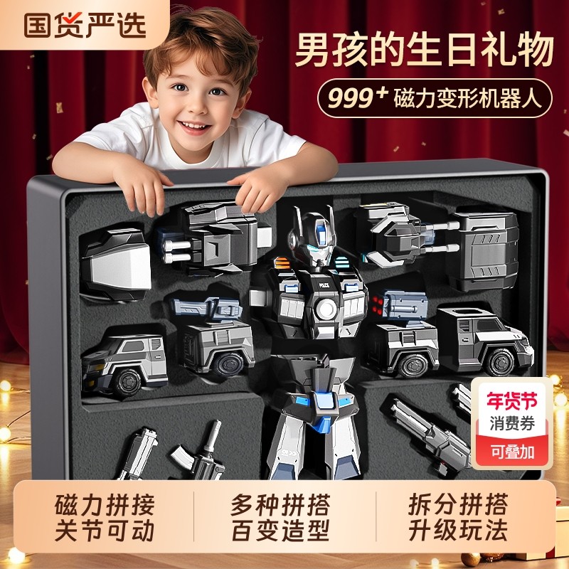 德国优选新年礼物男孩子的玩具儿童3到6十岁生日网红爆款男童男生,玩具/童车/益智/积木/模型,过家家玩具,淘宝优惠券,粉丝福利购,淘宝优惠卷