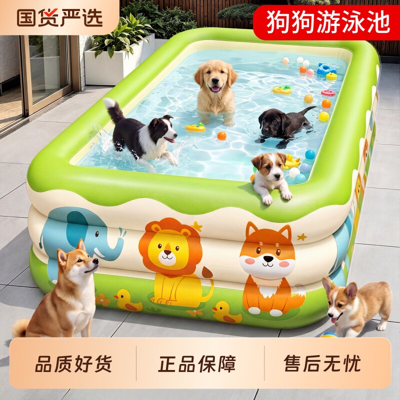 狗狗泳池充气防水大号折叠家用图片