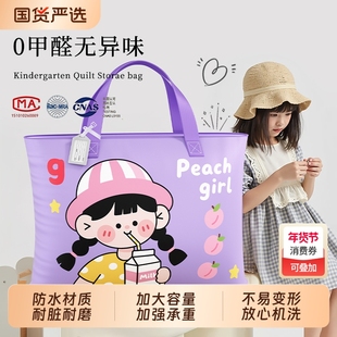 儿童学生幼儿园被子收纳袋装衣服的袋子手提行李袋打包袋大容量