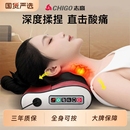 志高按摩枕颈椎按摩器腰背部全身多功能脖子电动肩颈按摩仪靠椅垫