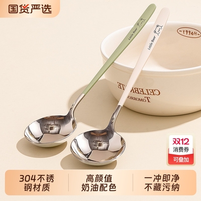 【304不锈钢】加深圆勺