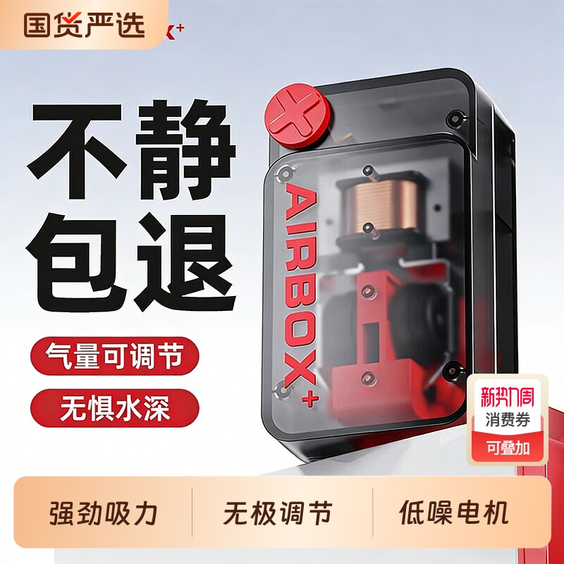 老渔匠鱼缸氧气泵超静音增氧泵小型增氧机家用养鱼充氧打氧机