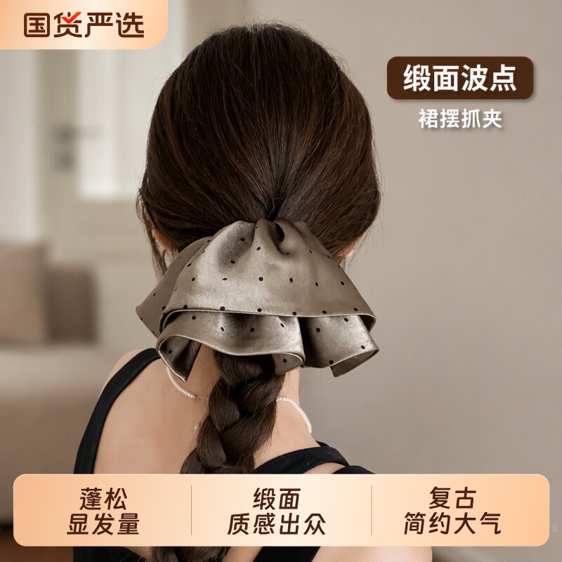韩系波点缎面裙摆抓夹发饰图片