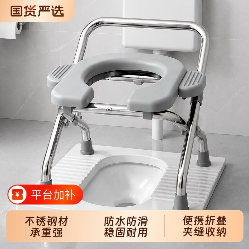 老人蹲不锈钢蹲坑坐便凳孕妇坐便椅蹲便改坐便器椅子移动马桶折叠