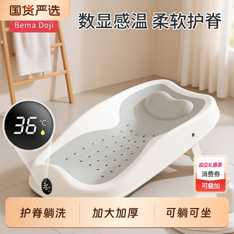 婴儿洗澡浴架坐躺托神器宝宝浴盆通用浴床托防滑垫新生儿浴网折叠