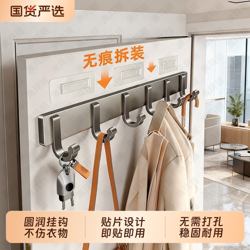 挂衣架衣服挂钩免打孔强力承重壁挂墙壁上门后粘胶卫生间浴室一排