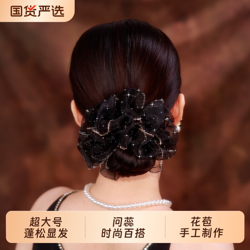 铂思亚时尚欧根纱黑色蓬松发绳女2026新款花苞头绳皮筋发圈头饰