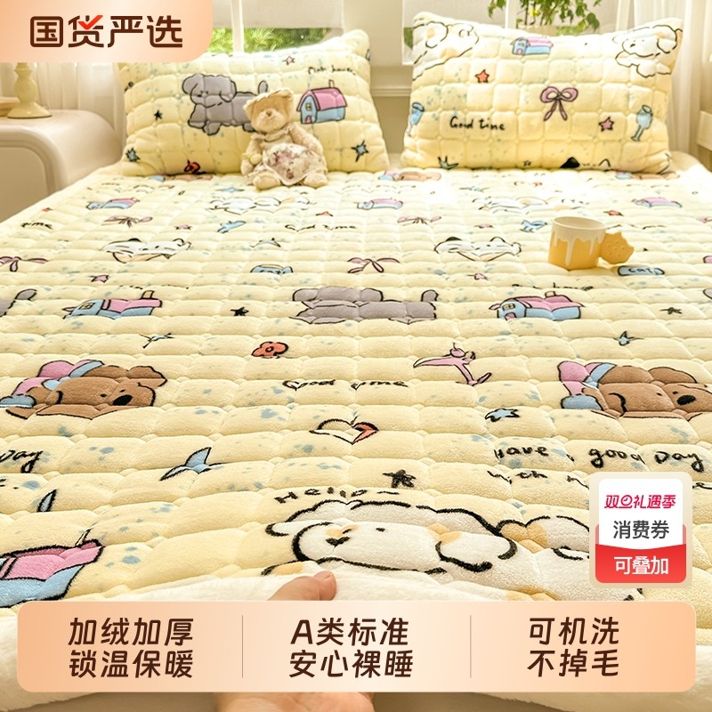 雅鹿牛奶绒床垫软垫褥子家用卧室单人珊瑚绒被褥铺底床褥垫子冬季