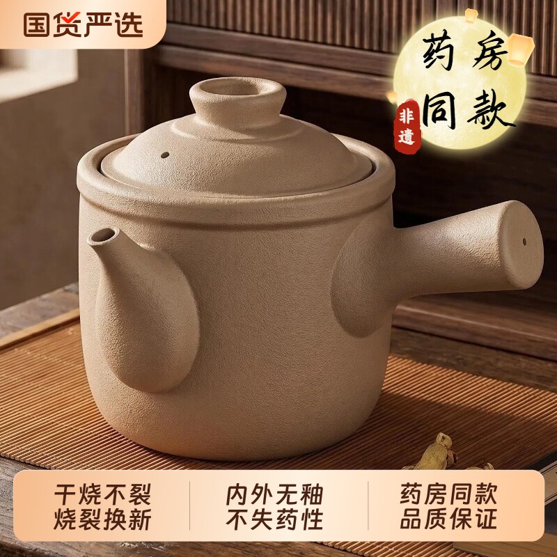 老式中药砂锅熬中药专用锅煎药壶药罐家用煮药的瓦罐药煲煎煲熬药