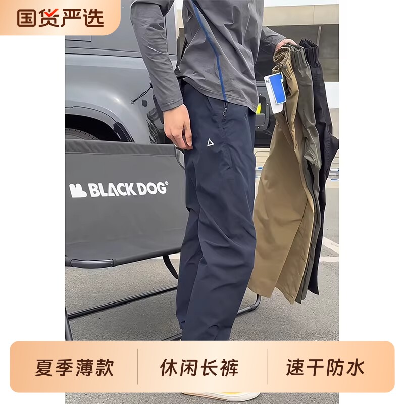 三角标防水冲锋裤子男夏季薄款速干裤大码运动裤宽松工装休闲长裤