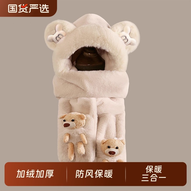 帽子女款2025新款小熊围巾帽一体秋冬加绒儿童帽骑车围脖防风护耳