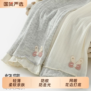 女童打底裤夏季薄款透气莫代尔棉冰丝女宝宝外穿防蚊七分裤子超薄